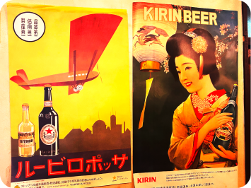 昭和レトロな店内