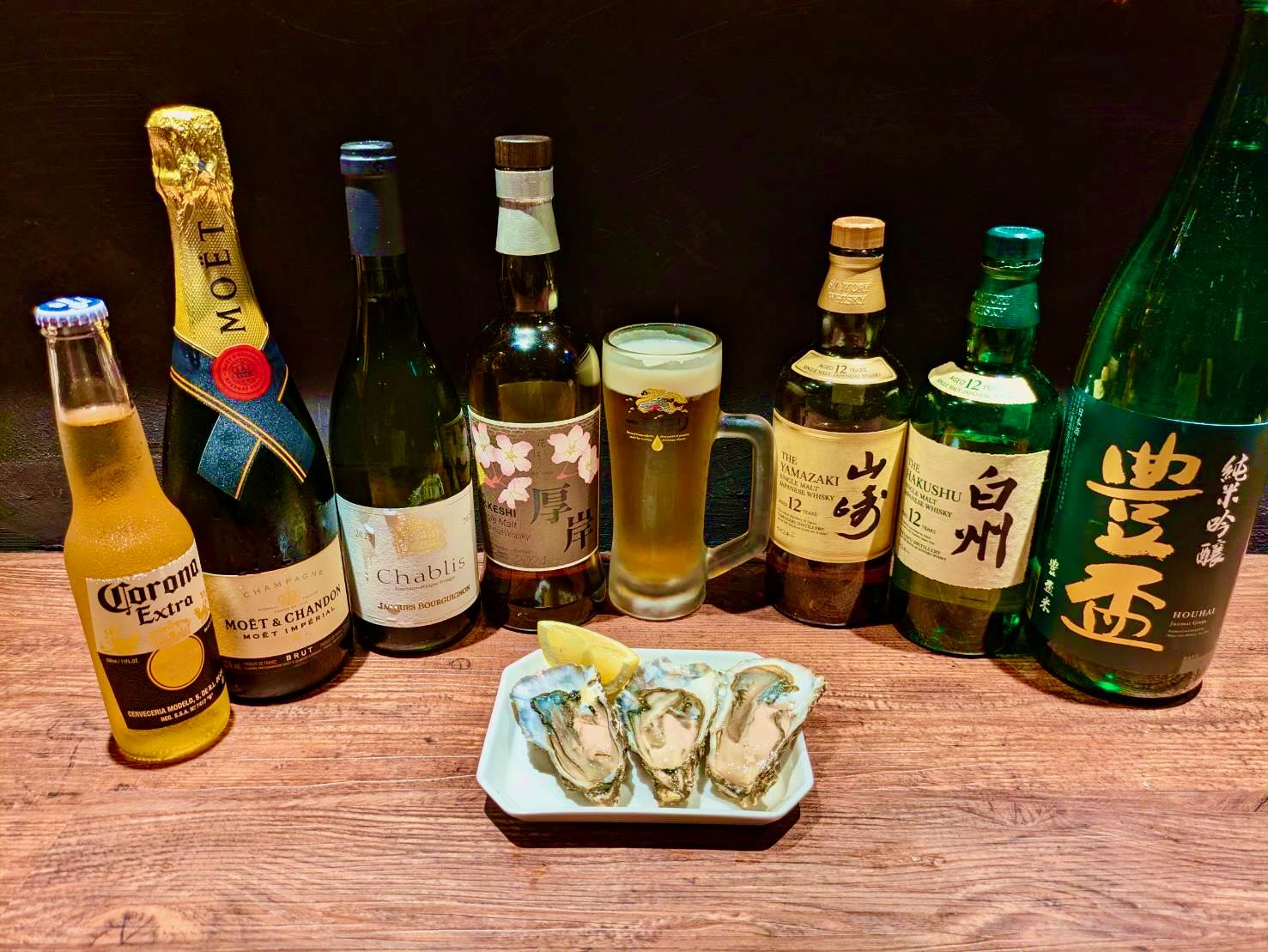 新鮮な牡蠣とお酒