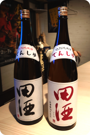 田酒